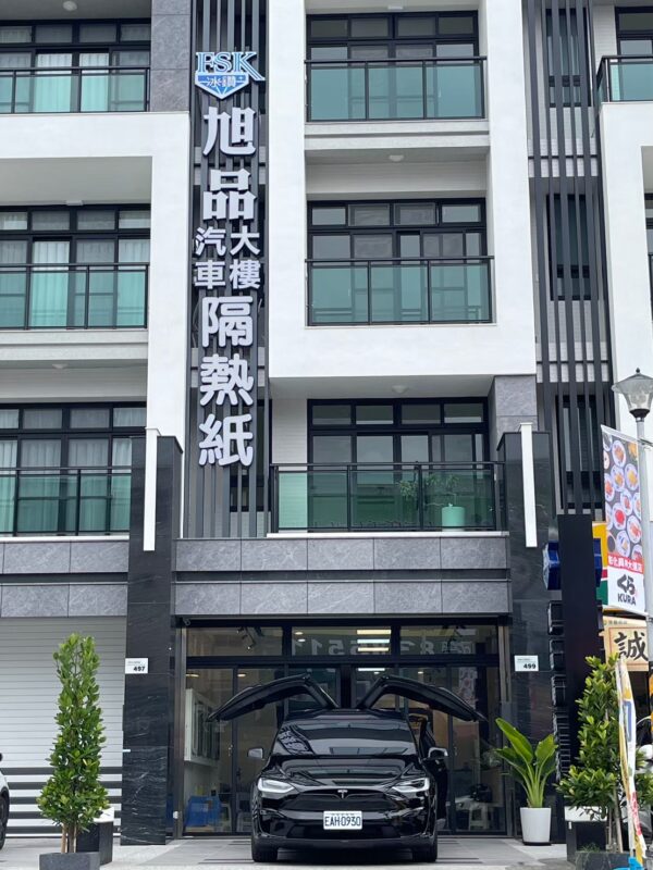 店面2 店面2